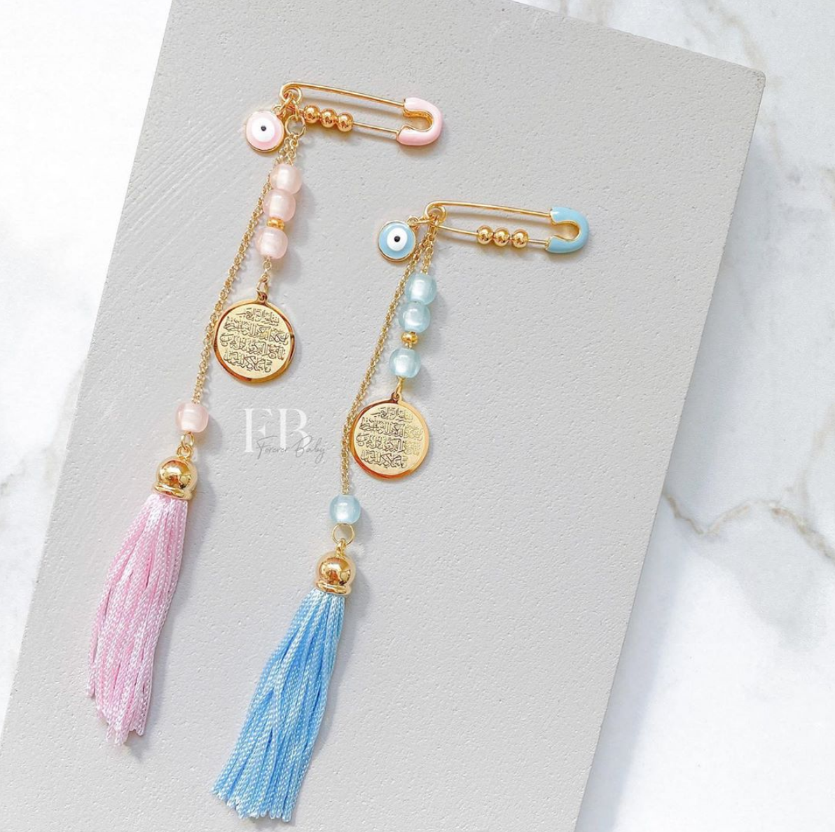 Beaded Ayatul Kursi Tassel Pin