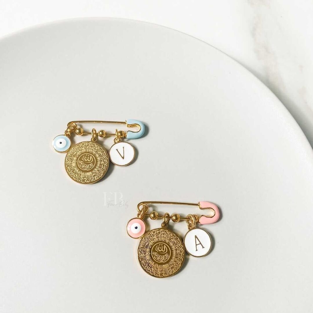 Ayatul Kursi Scripture Pin – ForeverBabyCo